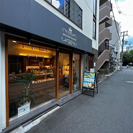 大阪市 Naomi - Self Check-In Onlyヴィラ エクステリア 写真
